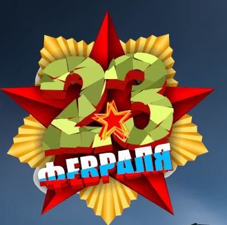 Поздравление начальника ФГБУ «Забайкальское УГМС»
