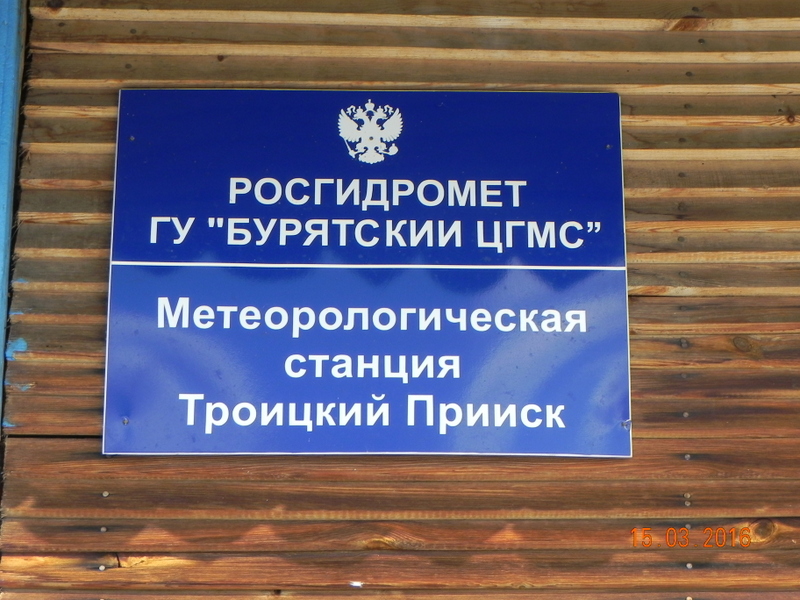 M-II Троицкий Прииск 90 лет